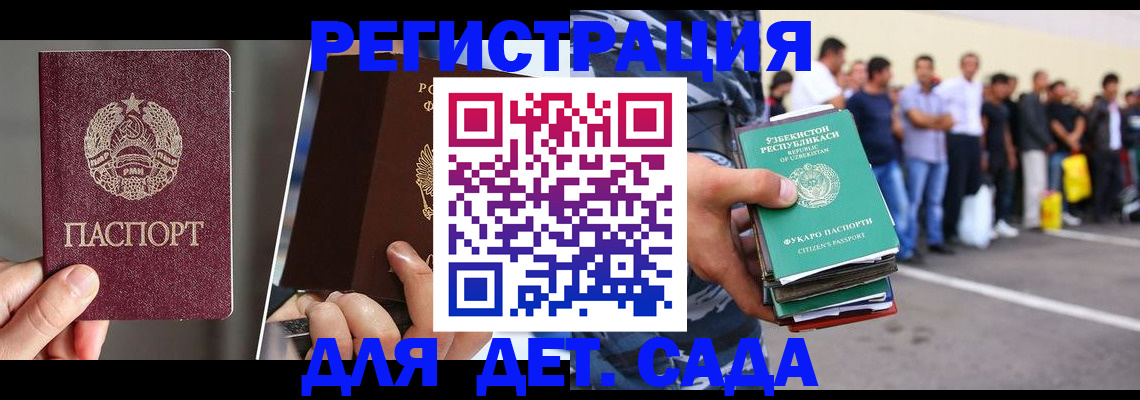 найти адрес прописки в Юже